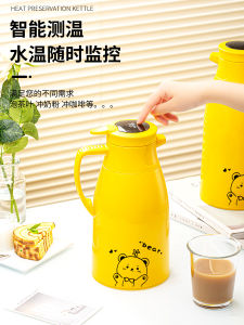 Large Capacity Thermal Flask Office Use Warm Water Pot Home Dormitory Hot Water Bottle Insulated Bottle Warm Pot Water Kettle