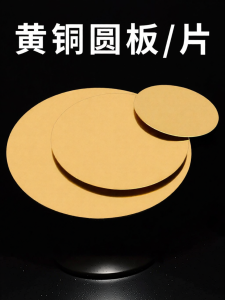 OUDIFU | Customized Bendable Thin Copper Heat Sink Washers