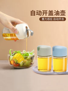 Automatic Open Close Mini Glass Oil Bottle Leakproof Gravity Soy Sauce Vinegar Seasoning Bottle Kitchen Storage Container