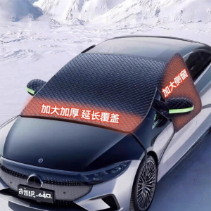 MOLIXIA | Frost Snow Freeze Protection Car Cover