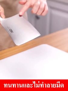 AT.Outlet เขียงพลาสติก เขียงหั่นผัก เขียงหั่นหมู เขียงแบบบางทรงสี่เหลี่ยม เขียงหั่นอเนกประสงค์ มีหลายขนาดให้เลือก(แบบบางและแบบหนา)