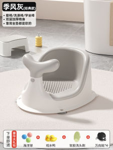 Ghế Tắm Bằng Gỗ Bé Trai Bé Gái Ghế Trẻ Em Chống Trượt Đồ Dùng Tắm Cho Bé Babayoo Ghế Trẻ Em Phụ Kiện Tắm Cho Bé Từ 6-36 Tháng Tuổi