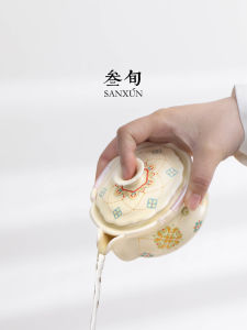 SANXUN | Large Non-Slip Tea Set with Gaiwan and Teapot