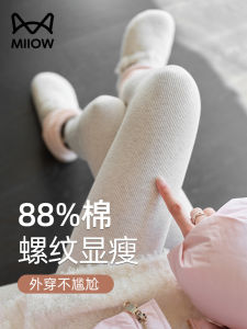 Oats Color Fleece Lined Slimming Thickened Womens Leggings High Waist Long Pants Casual Wear Cotton Polyester Blend Warmth Function