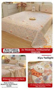 KAMONI | Summer Cool Thick Linen Bed Sheet Set