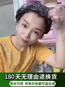CHUZHONG | Natural Scalp-Friendly Non-Irritating White Covering Hair Dye
