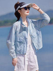 OUCAO | Sun Protection Blue Lightweight Fashion Short Top