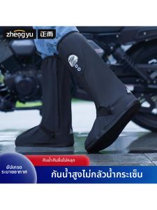 Thick Wear-resistant Slip-resistant Shoe Covers High-cylinder