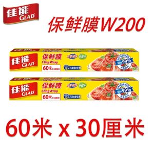 Miếng Dán Thực Phẩm Dùng Một Lần Glad 60 Mét Lớn Dùng Trong Nhà Bếp Hộp Đựng Cắt Chất Liệu PE Giá Cả Phải Chăng Dùng Trong Tủ Lạnh