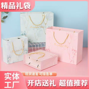 Opening Gift Bag Handheld Paper Bag Birthday Holiday Paper Packaging Simple Elegant Gift Bag Chinese Style Retro Decor Elements