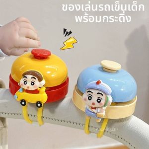 Super Loud Press Bell for Strollers and Bicycles