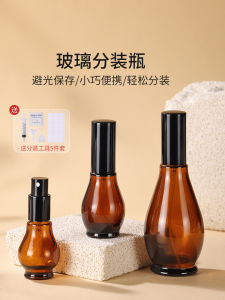 Large Capacity Glass Spray Bottle for Skin Care Products Portable Travel Press Type Aftershave Lotion Water Splitter Bottle