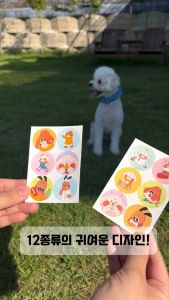 [Junglemonster] Monster Patch สติ๊กเกอร์ป้องกันแมลง อายุการใช้งานยาวนาน 12 ชั่วโมง สำหรับสุนัขและแมว