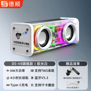 DeShun DS-V2 Bluetooth Speaker Walkie-Talkie Wireless Retro Style Stereo Sound High Bass Plastic Body Battery Powered Speaker