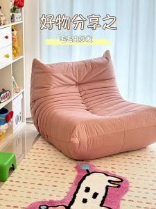 maitian | Pink Caterpillar Shaped Sofa Bed