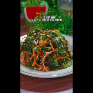 Dried Wakame Seaweed 100g | Natural & Healthy | Soup & Salad Ingredient 优质干裙带菜100克|家庭/餐饮专用|海藻干货