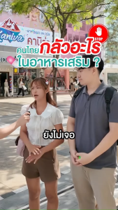 GPO PLUS Set B+C | B ComPlus วิตามินบีรวม 8 ชนิด + C CeraPlus วิตามินซี Slow Release สำหรับผู้ที่ต้องการดูแลสุขภาพประจำวัน