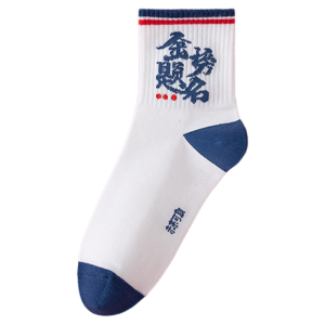 MiiOW | ถุงเท้าผ้าฝ้ายระบายอากาศสำหรับผู้ชาย ถุงเท้าวิ่งกลางน่อง ถุงเท้าสำหรับสอบแข่งขัน ถุงเท้าผ้าฝ้ายแท้สำหรับผู้ชาย ถุงเท้าระบายอากาศได้ดี