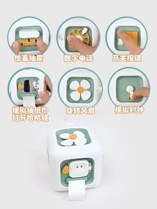 24ส่งเร็วจากกทมของเล่นปริศนาสำหรับเด็กกล่องกิจกรรม6ด้านเด็กการศึกษาสมอง การพัฒนาปัญญาChildrens puzzle toys