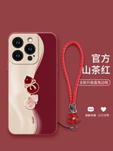 Dual-Color Gourd iPhone 15 17Pro Max 16Plus New Chinese Style Apple 17 Womens Model 13 Lens Full Cover Silicone Lanyard Case