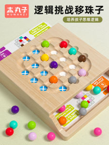 Đồ Chơi Giáo Dục Cờ Bạc Lỗ Bàn Huấn Luyện Tư Duy Logic Tương Tác Cho Trẻ Em Từ 6-14 Tuổi Đồ Chơi Thông Minh Bằng Gỗ