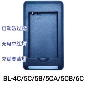 สายชาร์จแบตเตอรี่โทรศัพท์มือถือ Nokia BL-5C 5CA 5CB 4C 6C สำหรับรุ่นเก่าของโทรศัพท์มือถือและเครื่องเล่นวิทยุ