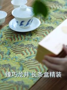 Ten Fus Tea | Premium Early Spring Longjing Tea 50g