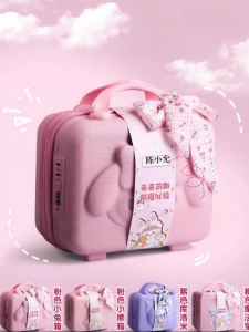 XIEJIAN | Custom Name Gift Box