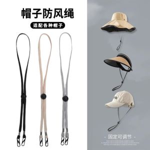 Wind Proof Rope Hat Special Strap String/Lanyard Fixed Cap Strap Anti-Drop Handy Gadget Sun Bucket Hat Hat Rope Strap