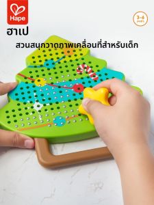 Hape | Stress-Relieving & Educational Magnetic Travel Toy