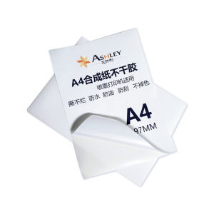 A4 Waterproof PP Self Adhesive Printing Paper for Laser And Inkjet Printer Adhesive Label Paper Matte Finish Office Supplies