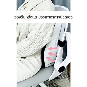 AST เบาะรองหลัง+เบาะรองนั่งSetช่วยบรรเทาอาการปวดหลัง คอ ไหล่ จากโรคออฟฟิศซินโดรมทำจากเมมโมรี่โฟม