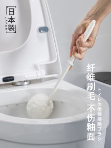 Japan Import Toilet Brush Household Toilet Soft Bristles without Dead End Non-Damage Glazed Decontamination Washing Toilet Toilet Brush