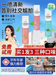 Kem Chống Hôi Miệng Di Động Lâu Trôi Cho Nam Và Nữ Sản Phẩm Hít Vào Để Làm Tươi Miệng Và Loại Bỏ Mùi Hôi Sản Phẩm Chăm Sóc Răng Miệng