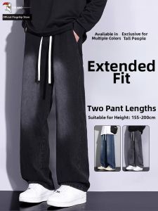 TUCANO | Tall Mens Stretch Jeans Straight Loose Trousers