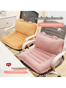 YYBAIO | Lumbar Support Cushion for Office Chairs