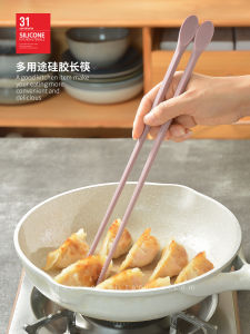 Silica Gel Chopsticks Food Grade Lengthening Chopsticks High-Temperature Resistance Anti-Scald Cooking Chopsticks Non Slip Noodle Picking up Chopsticks Hot Pot Public Chopsticks Fried Food Clamp Chopsticks