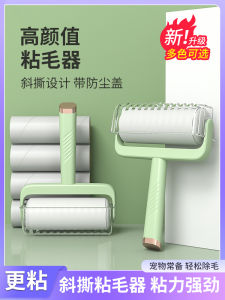 Portable Multi-Function Pet Hair Remover Brush for Cats And Dogs Hair Lint Roller Home Use Pet Grooming Tool Easy to Clean