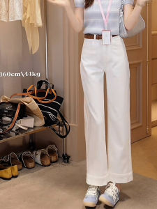 High Waist Straight Leg White Jeans Womens Summer Small Size Pure Color Casual Style Nine Points Denim Pants