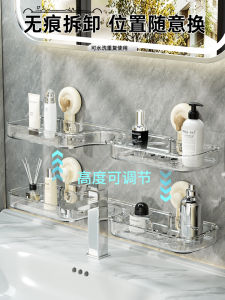 Giá Để Đồ Gắn Tường Phòng Tắm Bằng Nhựa ABS Không Cần Đục Lỗ Giá Để Đồ Trên Bồn Rửa Mặt Bằng Nhựa Chống Thấm Nước