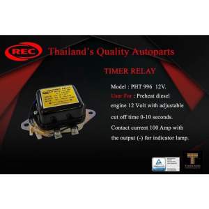PHT-996 BRAND REC GLOW PLUG RELAY 12VOLT 0-20SEC FOR USE ON UNIVERSAL VEHICLE & TRUCK(made in Thailand 🇹🇭)