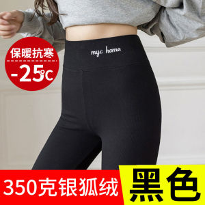 Thickened Fleece Womens Leggings Outerwear Autumn Winter Black Warmthful Outerwear Long Pants E-commerce Exclusive Sale