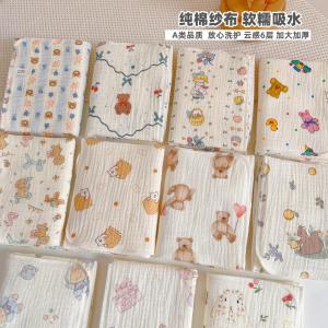 Ultra-Soft Pure Cotton Baby Towel & Newborn Cloth Handkerchief