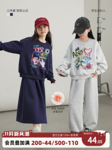 NORNOR Chen DaZhu Fleece Lined Girls Set Casual Autumn Winter Children Wear Sweatshirt Pants Two Piece Suit Breathable Thin