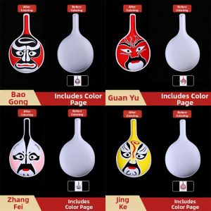 Traditional Chinese Culture DIY Blank Face Mask