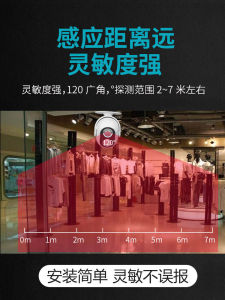 Welcome Sensor Doorbell Commercial Entrance Chime Voice Detection Storefront Visitor Alert System