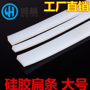 Soft Silicone Flat Strip Waterproof Wear-resistant High Temperature Resistant Flexible Sealing Strip for Dustproof And Oilproof Applications