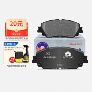 Original Brake Pads for Camry Avalon Lexus ES