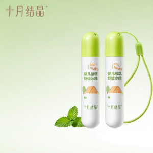 SHI YUE JIE JING | Itch Relief for Insect Bites Roll-On