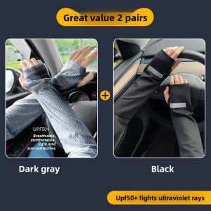 Summer UV Protection Thin Ice Silk Loose Sleeve Covers
